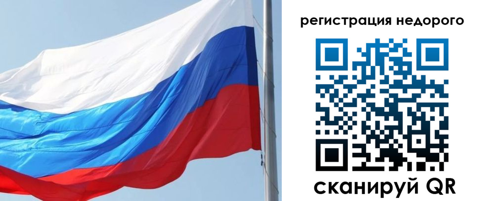 прописка регистрация в Валуйках