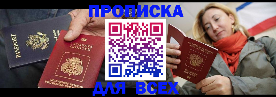 регистрация для дет. сада в Валуйках