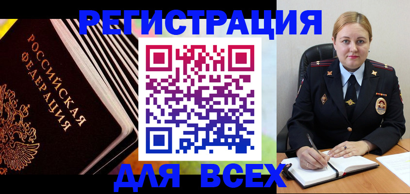 регистрация для дет. сада в Валуйках