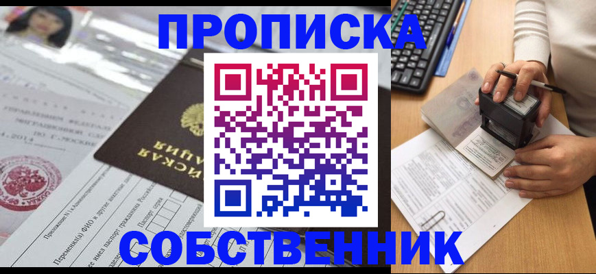 регистрация для дет. сада в Валуйках